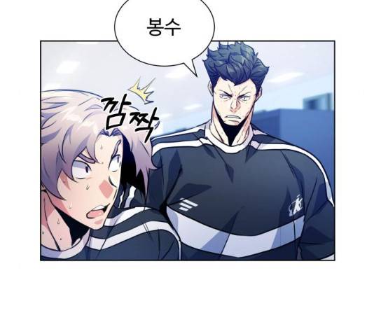 탑코너   시즌2 19화 16