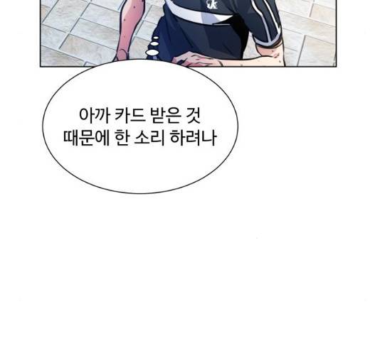 탑코너   시즌2 19화 18