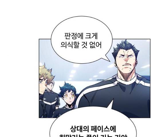 탑코너   시즌2 19화 19