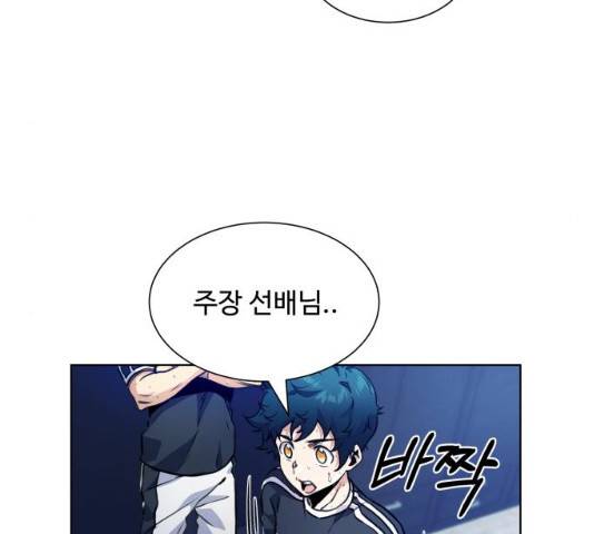 탑코너   시즌2 19화 23