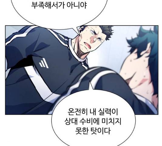 탑코너   시즌2 19화 27