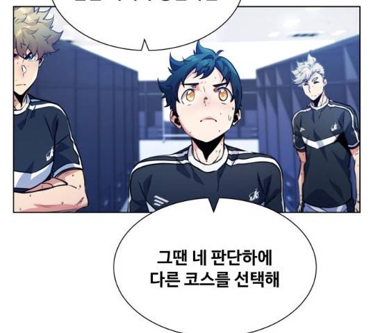 탑코너   시즌2 19화 29