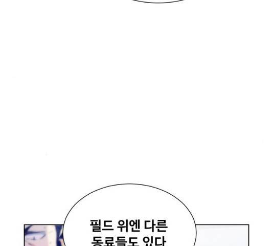탑코너   시즌2 19화 30