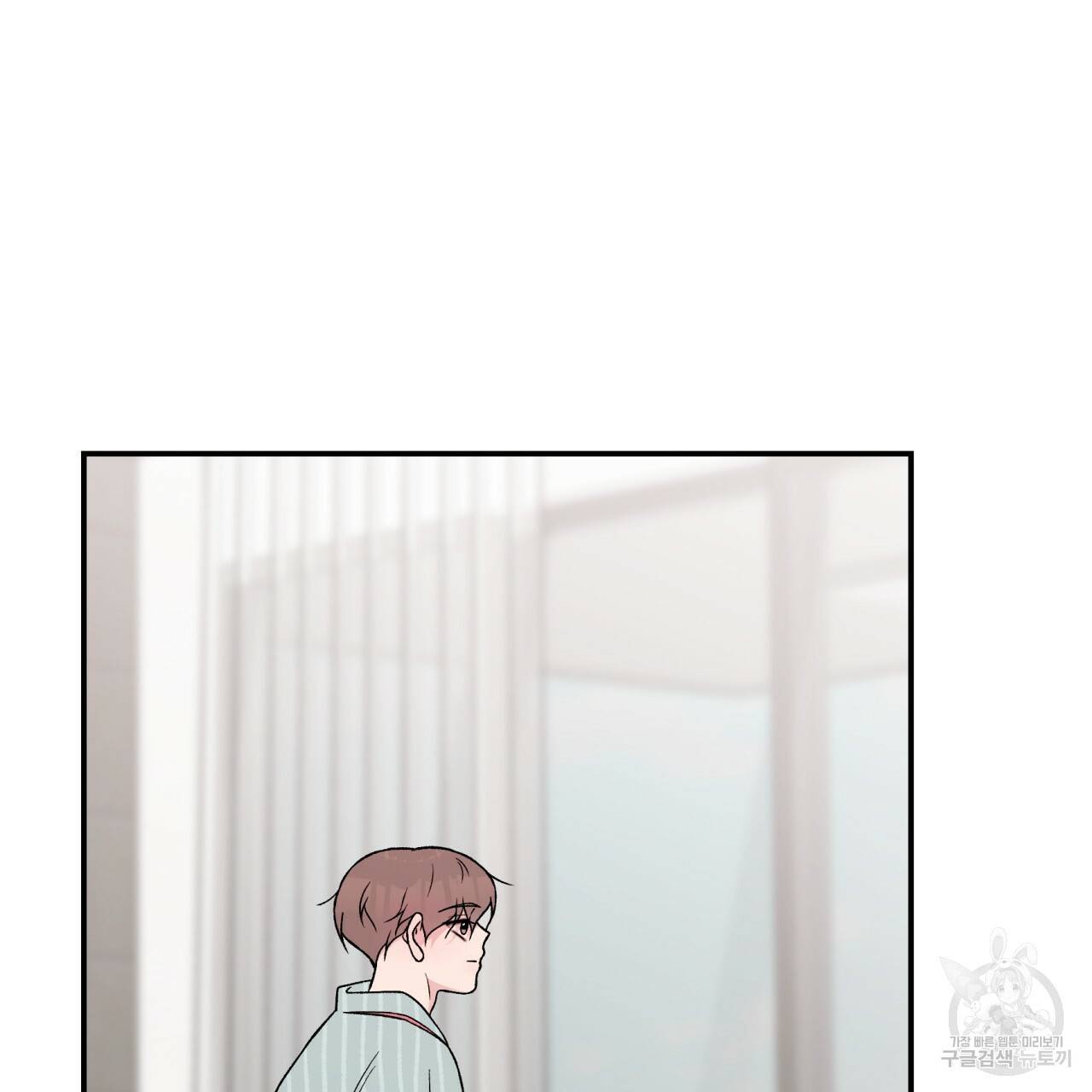 플립턴 63화 3