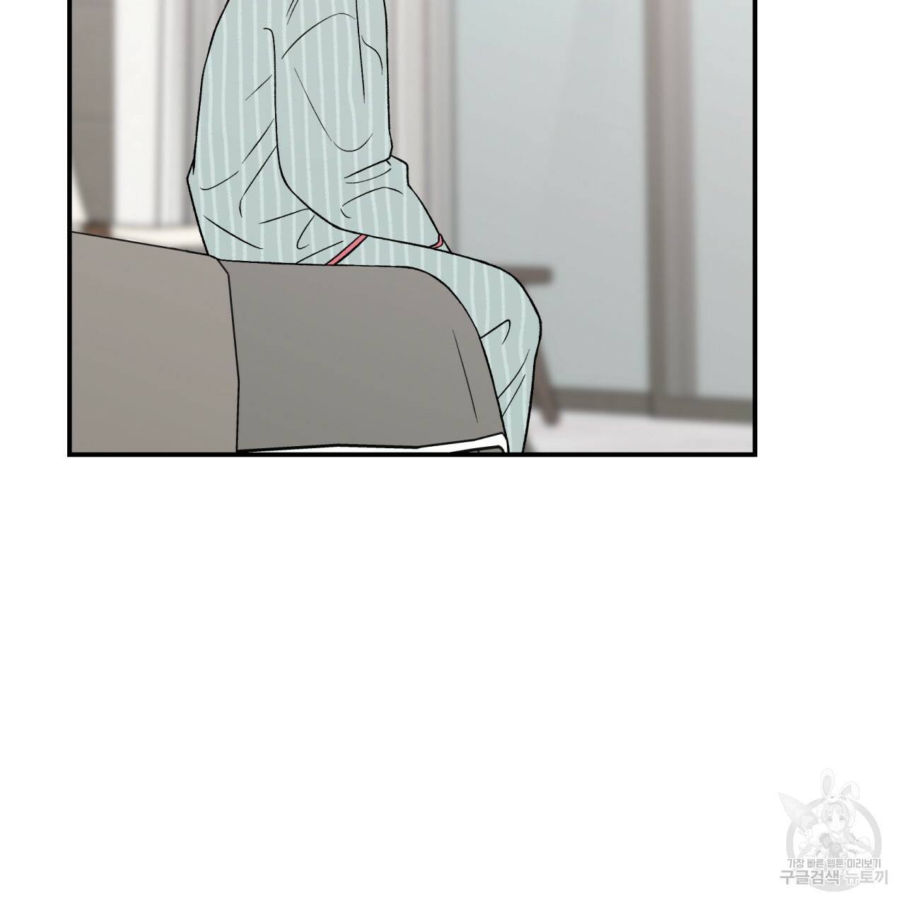 플립턴 63화 4