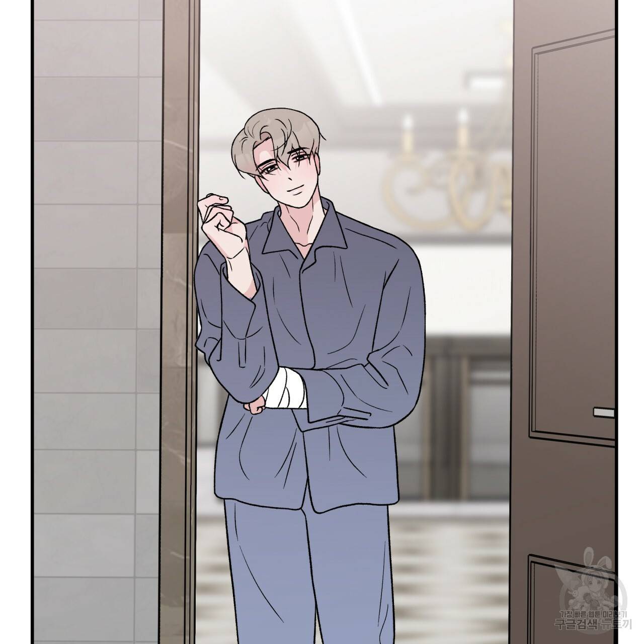 플립턴 63화 7