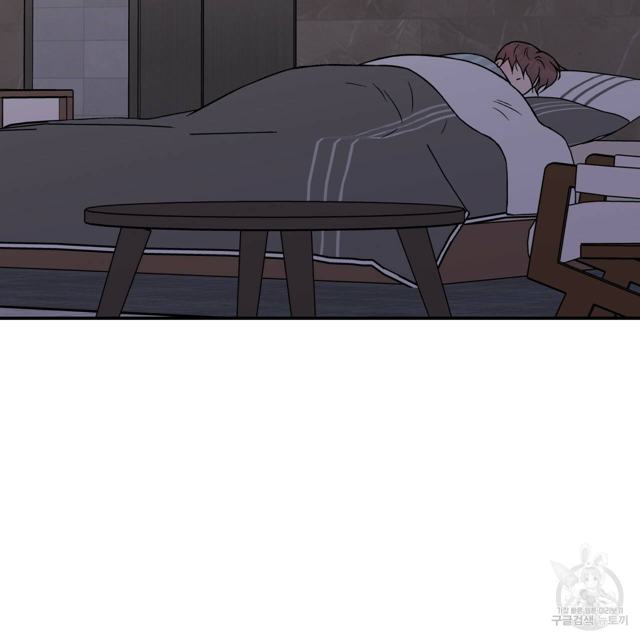 플립턴 63화 22