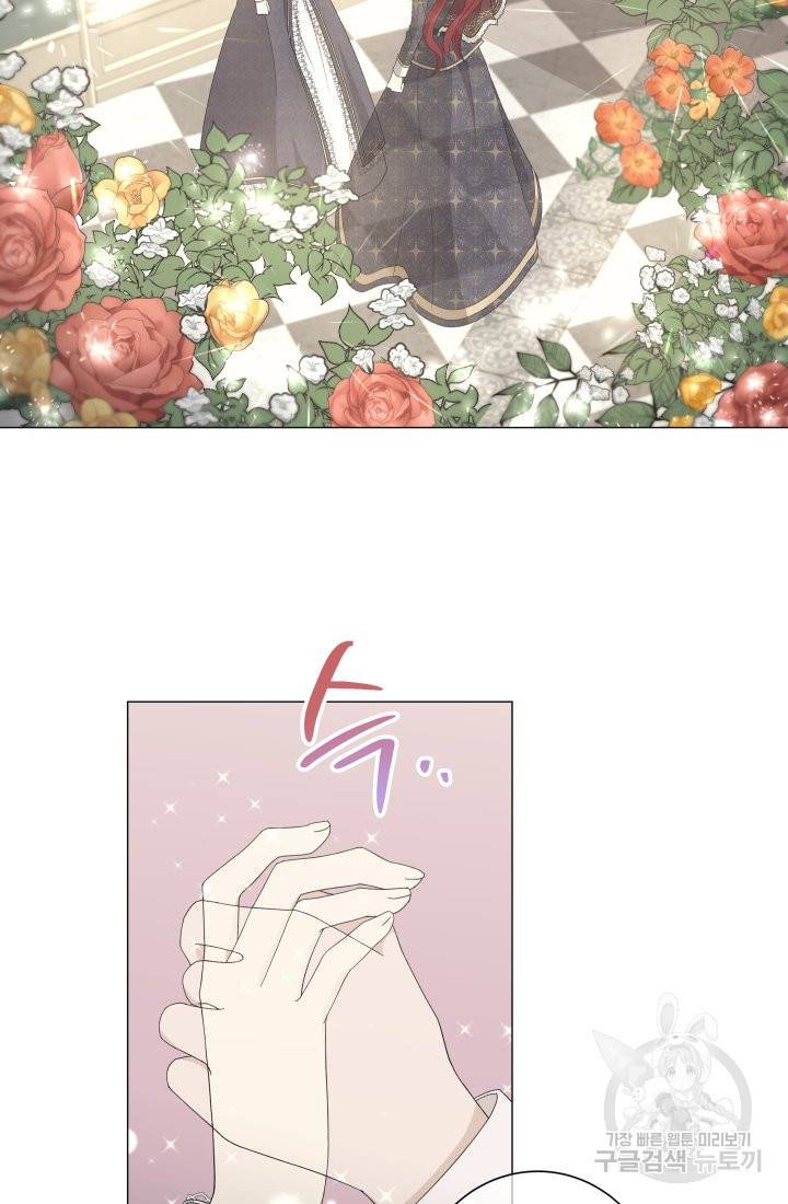 이번 생은 내 뜻대로 살겠다 3화 17