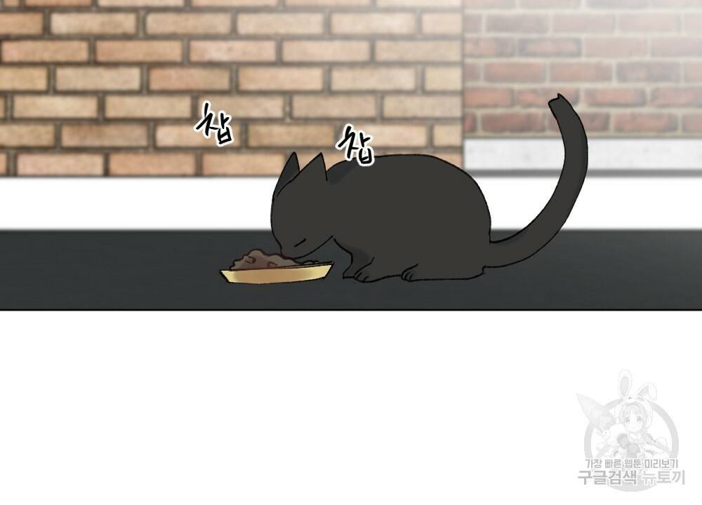 월간 가슴 크다냥 고양이 탐정 3화 6