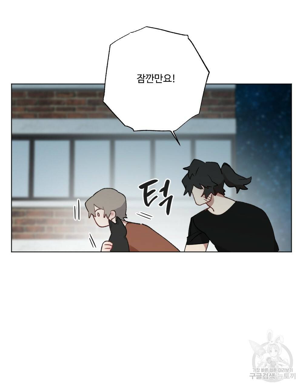 월간 가슴 크다냥 고양이 탐정 3화 33
