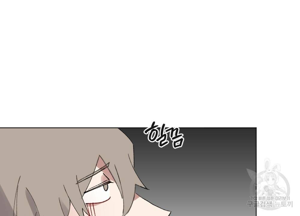 월간 가슴 크다냥 고양이 탐정 3화 50