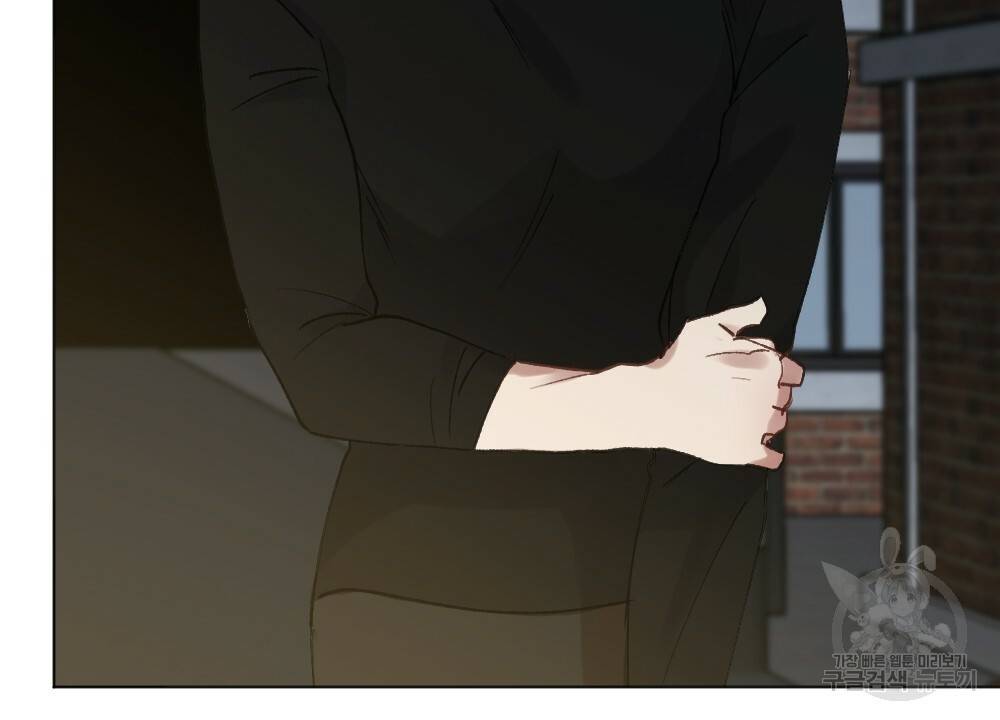 월간 가슴 크다냥 고양이 탐정 3화 52