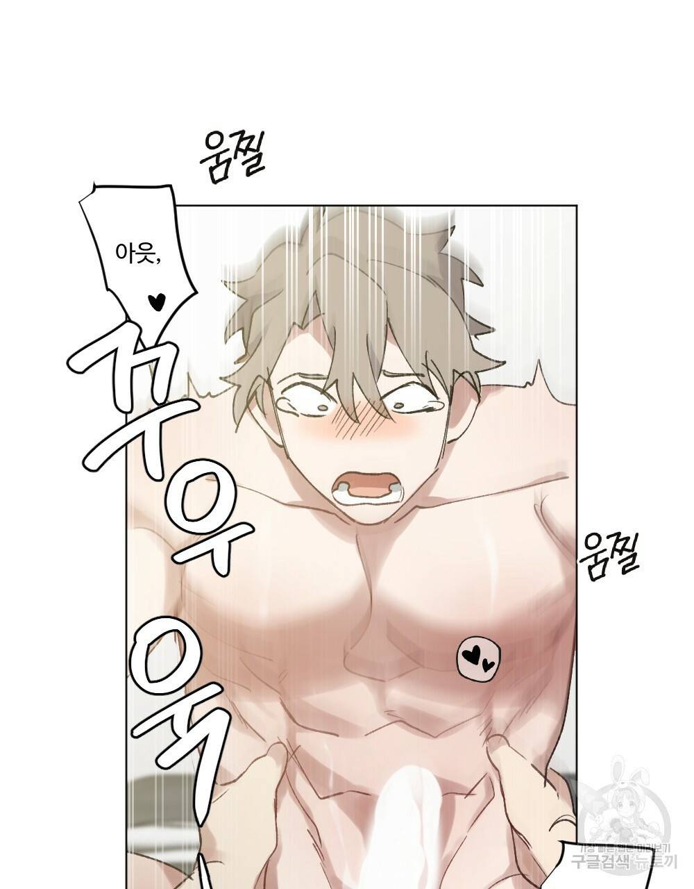 월간 가슴 크다냥 고양이 탐정 3화 69