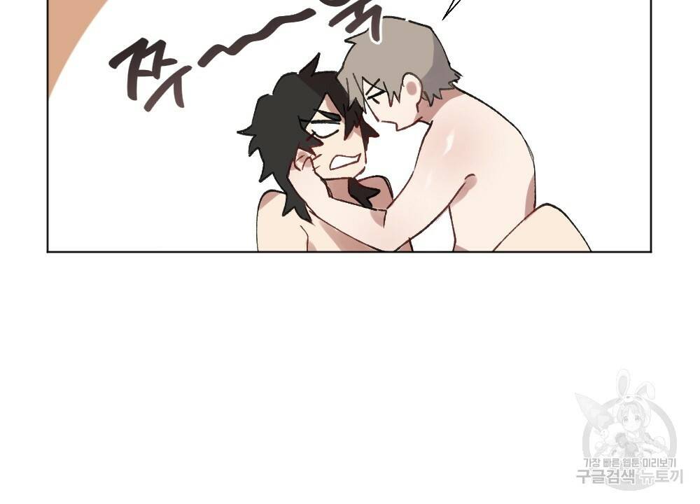 월간 가슴 크다냥 고양이 탐정 3화 80
