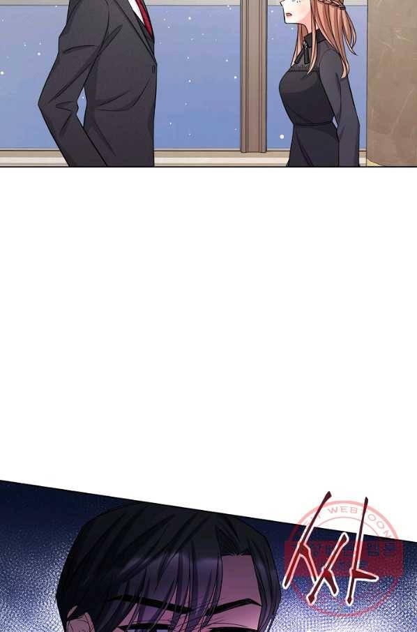 사내 스토킹을 금지합니다 5화 11