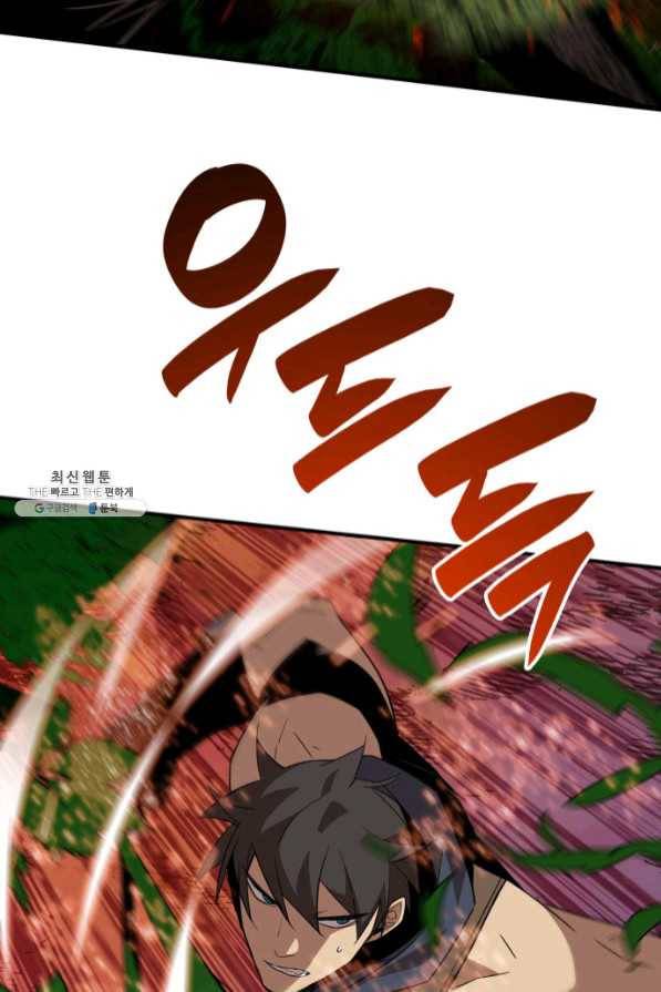 닳고닳은 뉴비 71화 4