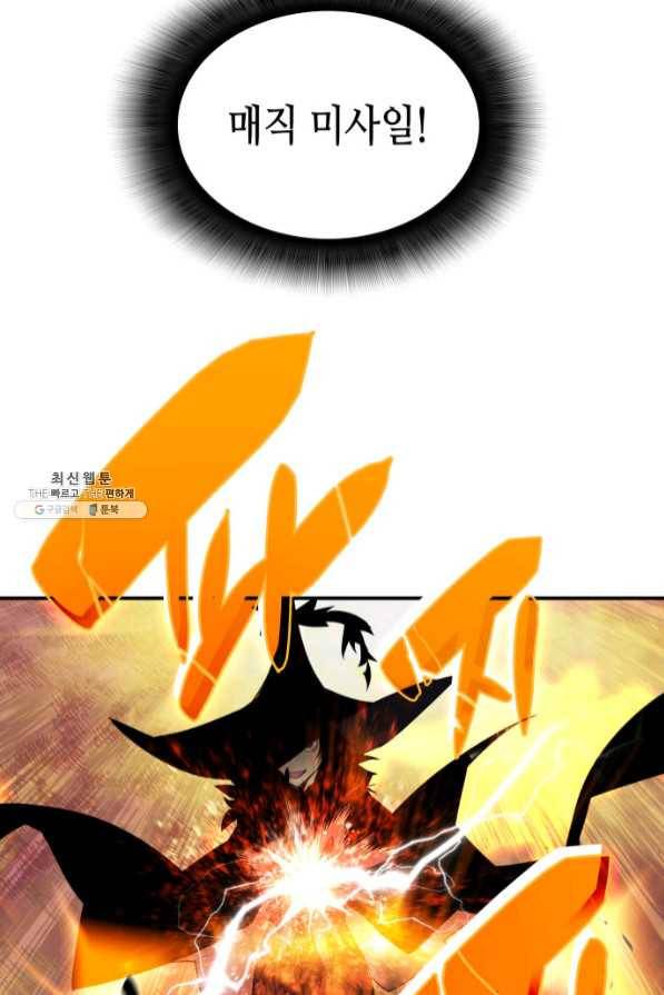 닳고닳은 뉴비 71화 40