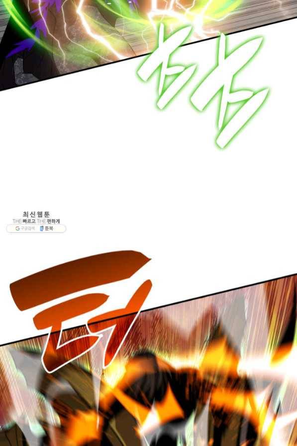 닳고닳은 뉴비 71화 75