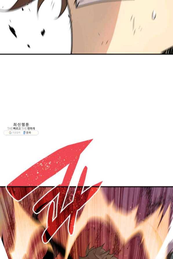 닳고닳은 뉴비 71화 97