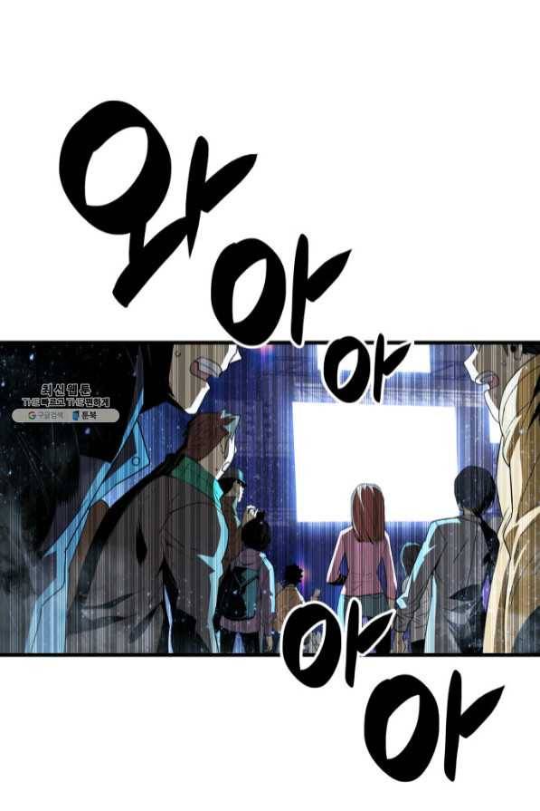 닳고닳은 뉴비 71화 106