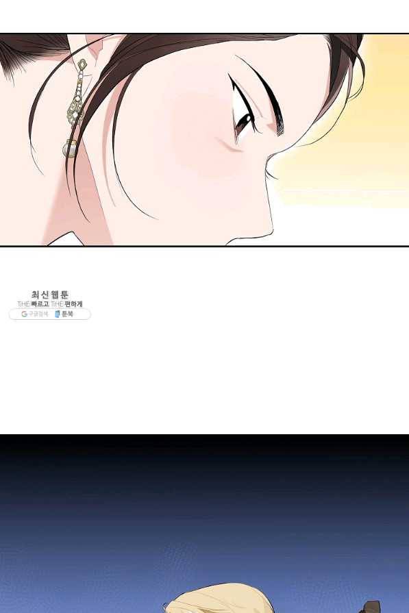 일진에게 찍혔을 때 104화 10