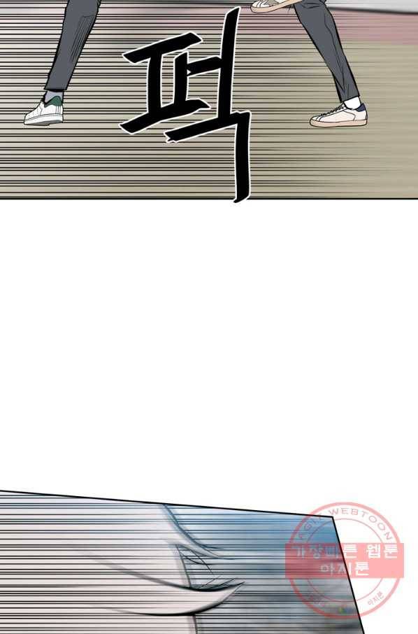 철보: [빌런] 146화 11