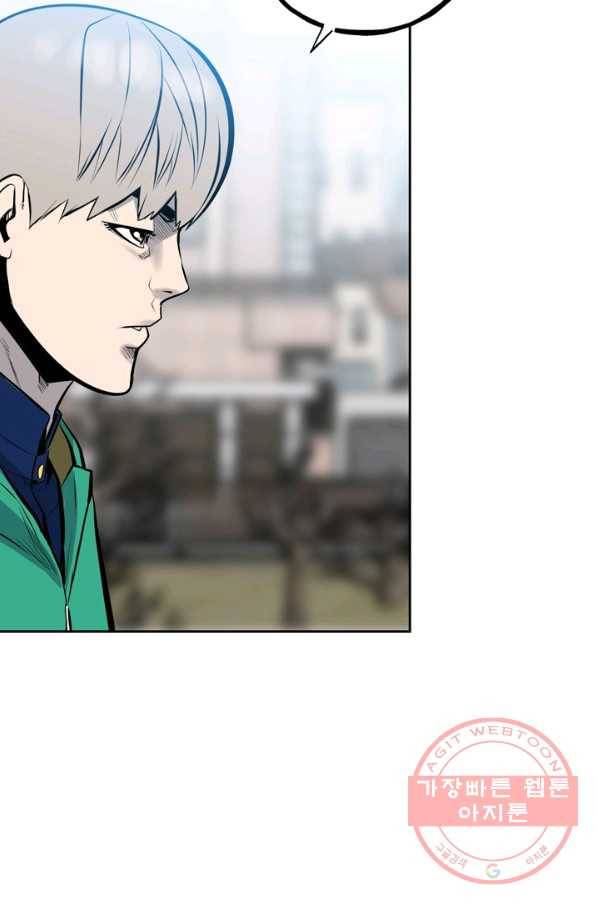 철보: [빌런] 146화 19