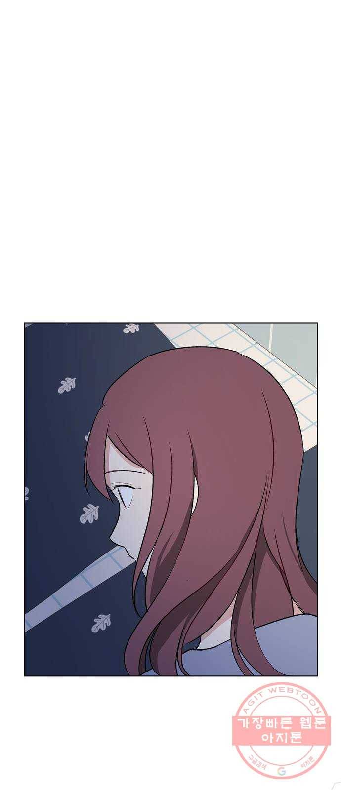 거래하실래요? 18화 14