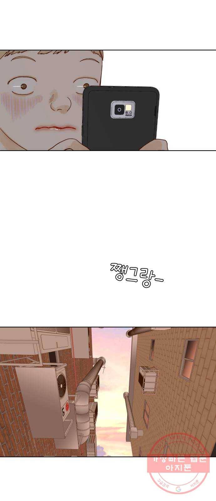 샤인 스타 EP. 48 순발력이 필요한 순간-(中) 10