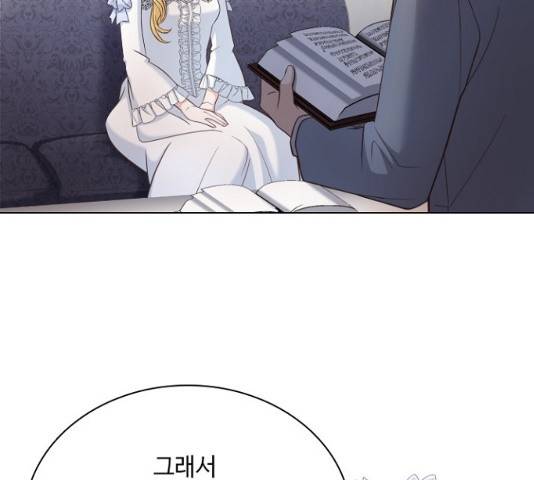 황제와의 하룻밤 40화 35