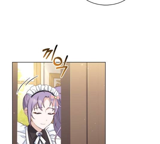 황제와의 하룻밤 40화 50