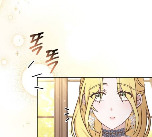 황제와의 하룻밤 40화 54