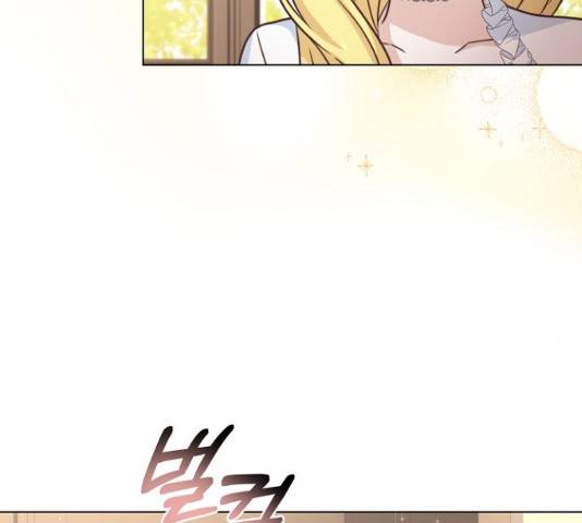 황제와의 하룻밤 40화 55