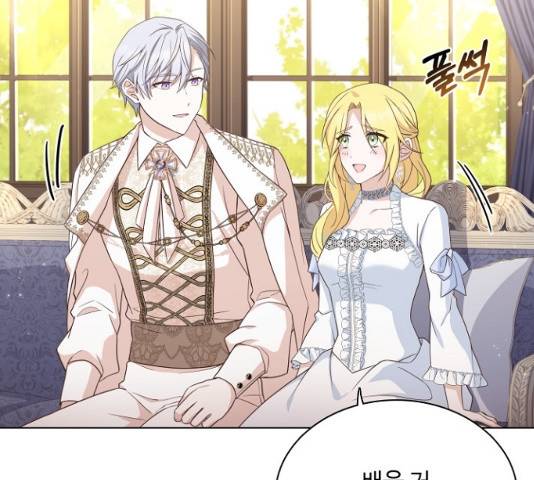 황제와의 하룻밤 40화 63