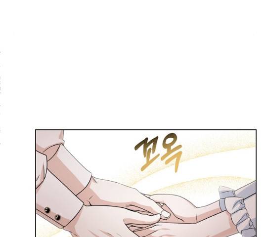 황제와의 하룻밤 40화 78