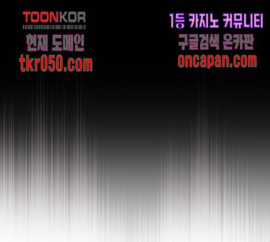 황제와의 하룻밤 40화 124