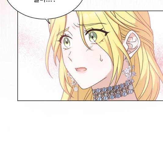 황제와의 하룻밤 40화 134