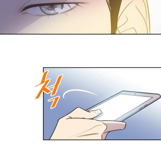 또다시, 계약부부 24화 18