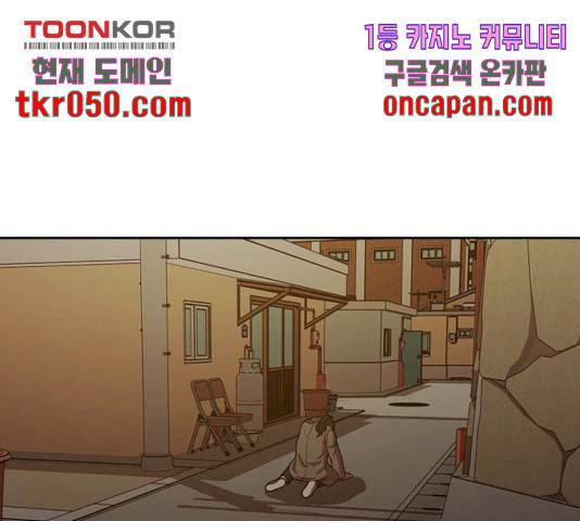 내일 226화 1