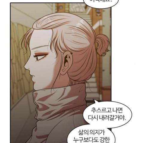 내일 226화 4