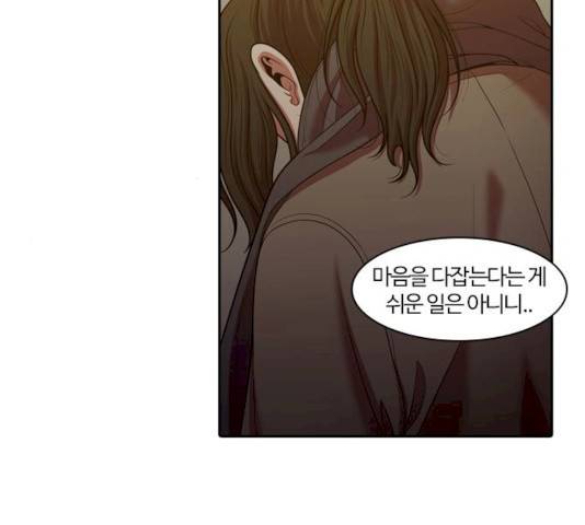 내일 226화 6