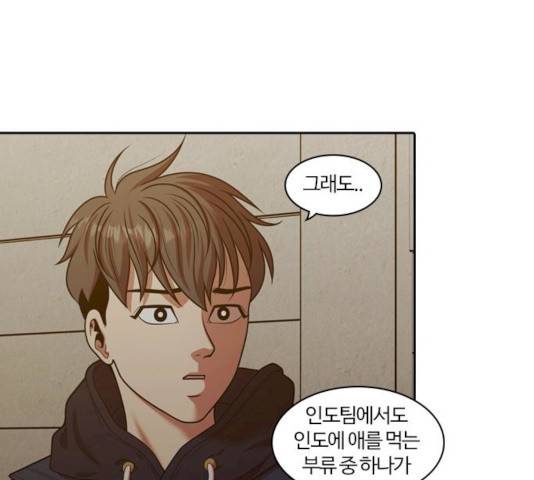 내일 226화 7