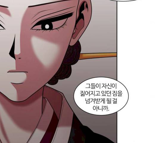 내일 226화 11