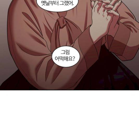 내일 226화 13