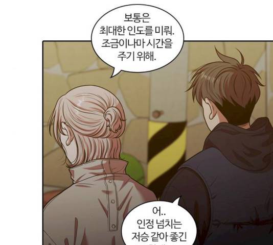 내일 226화 14
