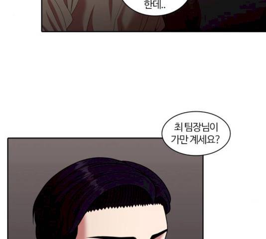 내일 226화 15