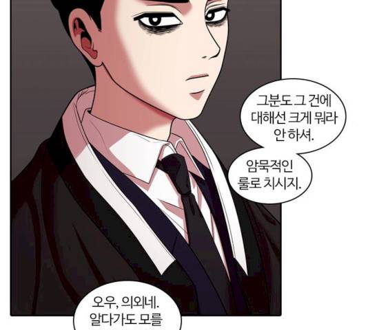 내일 226화 16