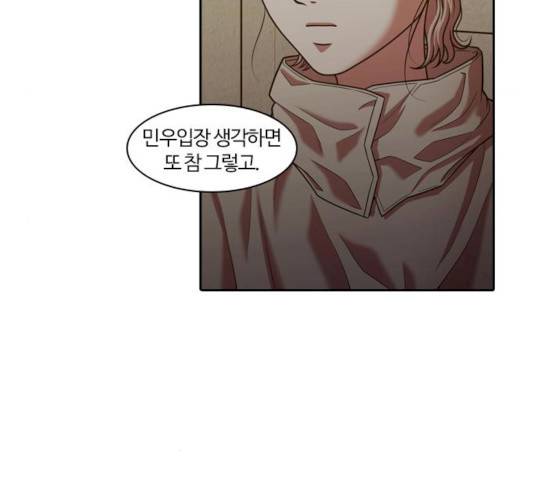 내일 226화 18