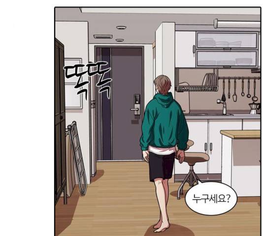 내일 226화 22