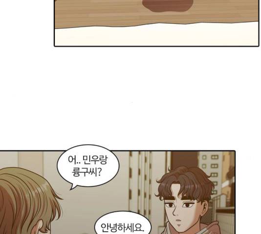 내일 226화 23
